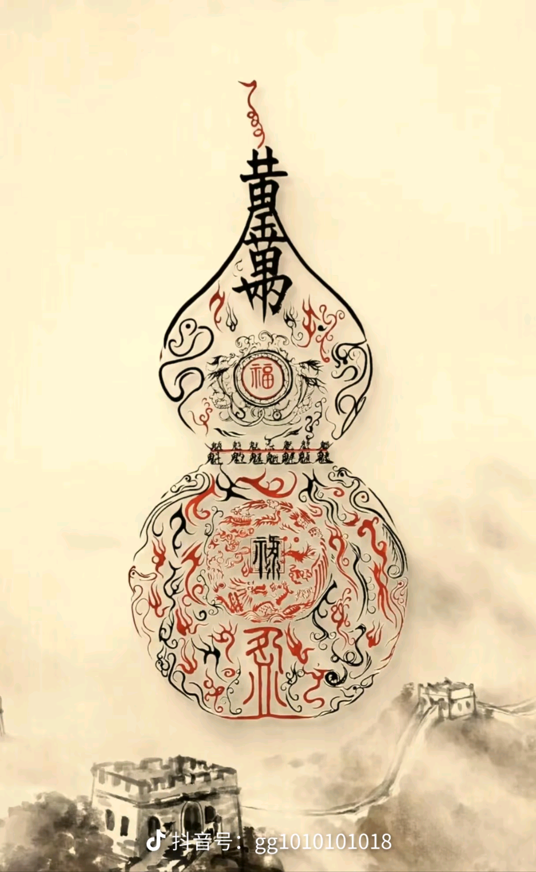 木女士头像
